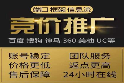 竞价推广的投放时机与频率：经典案例教学